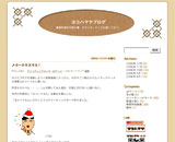 ヨコハマヤブログ