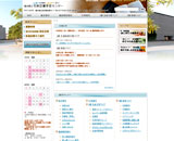 福井県立若狭図書学習センター様サイト