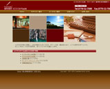 ビジネスホテル山海様サイト