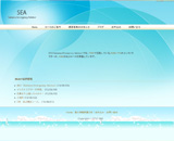SEA様サイト