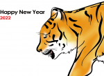 2022寅年年賀状かっこいい虎イラストテンプレート1