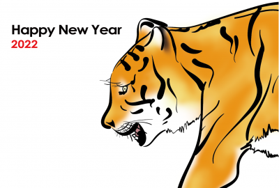 2022寅年年賀状かっこいい虎イラストテンプレート1