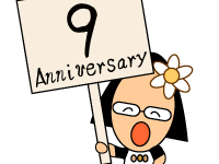 9周年