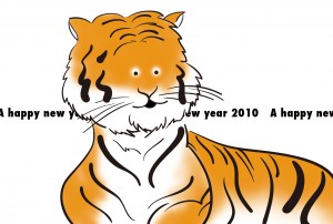 寅年年賀状かわいい虎イラストテンプレート